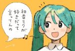  1girl alternate_costume blue_eyes blue_hair blush collared_shirt commentary hatsune_miku heart long_hair looking_to_the_side matsuzaki_black musical_note open_mouth orange_background portrait shirt simple_background smile solo speech_bubble spoken_musical_note translated twintails vocaloid white_shirt 