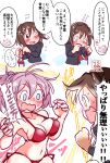  2girls aoba_(kancolle) bikini black_shirt blue_eyes bouncing_breasts breasts brown_hair commentary_request furutaka_(kancolle) glowing glowing_eye heterochromia highres holding kantai_collection kutone_shirika multicolored_hair multiple_girls purple_hair red_bikini shirt short_hair side-tie_bikini_bottom swimsuit wavy_mouth yellow_eyes 