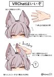  1girl 1other animal_ears commentary cropped_head disembodied_limb grabbing_another&#039;s_ear grey_hair hand_on_another&#039;s_ear highres looking_at_another original short_hair simple_background speech_bubble translation_request tsukeo twitter_username white_background yellow_eyes 