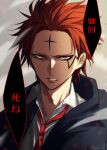  1boy artist_name black_robe collared_shirt daut_barret facial_mark gradient_background half-closed_eyes koh_(koh_a) mashle necktie red_eyes red_hair red_necktie robe shirt solo speech_bubble spiked_hair teeth translation_request 