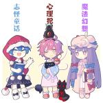  3girls :d ;) animal_on_head bird bird_on_head black_bird black_bow black_capelet black_cat black_dress black_hairband blouse blue_bow blue_ribbon blue_shirt blush book bow capelet cat chinese_commentary closed_eyes closed_mouth commentary crescent crescent_hat_ornament doremy_sweet dress footwear_bow frilled_sleeves frills full_body hair_bow hair_ornament hairband hat hat_ornament hat_ribbon heart heart_hair_ornament holding holding_book kaenbyou_rin kaenbyou_rin_(cat) ko_kita komeiji_satori long_hair long_sleeves messy_hair mob_cap multiple_girls nightcap on_head one_eye_closed open_mouth patchouli_knowledge pink_dress pink_hair pink_headwear pink_skirt pink_socks pom_pom_(clothes) purple_hair red_bow red_footwear red_headwear red_ribbon reiuji_utsuho reiuji_utsuho_(bird) ribbon shirt shoes short_hair skirt slippers smile socks third_eye touhou translated two-tone_dress very_long_hair waving white_dress white_footwear wide_sleeves 