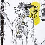  1:1 akatan_art anthro arrow_(weapon) bamboo canid cheek_tuft clothed clothing ears_back facial_tuft fangs hair holding_arrow male mammal open_mouth partially_colored pivoted_ears ranged_weapon short_hair solo standing teeth tuft weapon 