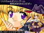  1girl blonde_hair hat large_hat lilith_(yamibou) long_hair lowres pointing pointing_up skirt smile thighhighs witch_hat yami_to_boushi_to_hon_no_tabibito yokkun_k zettai_ryouiki 