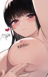  1girl armpits black_hair breast_hold breasts closed_mouth collarbone completely_nude heart large_breasts leg_up long_hair looking_at_viewer nipples nude original pink_eyes solo straight_hair upper_body uta_(xuyansong1996) 