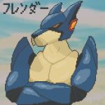  android anthro blue_body canid canine canis digital_media_(artwork) domestic_dog japanese_text machine male mammal metallic_body pixel_(artwork) pose red_eyes robot sky solo text u4e yellow_body 