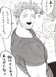  2boys bara blush closed_eyes facial_hair greyscale guardians_of_the_galaxy highres large_pectorals marvel marvel_cinematic_universe monochrome multiple_boys muscular muscular_male open_mouth pants pectorals peter_quill shirt short_hair sio_1123 smile solo_focus 