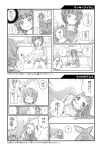  3girls :d ^_^ afterimage arrow_(symbol) blunt_bangs blush bow closed_eyes closed_mouth collarbone couch emphasis_lines greyscale hair_bow hair_flaps hair_intakes head_tilt highres hori_yuko ichihara_nina idolmaster idolmaster_cinderella_girls jacket koshimizu_sachiko light_bulb long_sleeves lying monochrome multiple_girls on_couch on_side ponytail shark_hat shirt sitting skirt smile translation_request yukie_(kusaka_shi) 