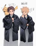 2boys alternate_costume arrow_(symbol) black_coat blue_oak brown_eyes brown_hair closed_mouth coat commentary_request frown hand_up hands_in_opposite_sleeves highres japanese_clothes kimono looking_at_another looking_down looking_to_the_side male_focus multiple_boys on_shoulder pikachu pokemon pokemon_(creature) pokemon_(game) pokemon_on_shoulder pokemon_sm red_(pokemon) s90jiiqo2xf0fk5 short_hair skirt translation_request white_background 