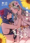  2girls bikini black_bikini blue_eyes blue_hair blush breasts byleth_(female)_(fire_emblem) byleth_(female)_(summer)_(fire_emblem) byleth_(fire_emblem) cleavage closed_mouth cover cover_page doujin_cover fire_emblem fire_emblem:_three_houses fire_emblem_heroes flower green_eyes green_hair hair_between_eyes hair_flower hair_ornament hibiscus highres ikarin imminent_kiss large_breasts long_hair medium_breasts multiple_girls navel official_alternate_costume rhea_(fire_emblem) rhea_(summer)_(fire_emblem) sideboob swimsuit white_bikini yuri 