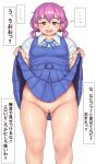  ! !! ... 1girl ass_visible_through_thighs belt belt_buckle blue_dress blush breasts buckle censored character_request clothes_lift commentary_request copyright_request dress dress_lift feet_out_of_frame hair_between_eyes highres lifted_by_self looking_at_viewer low_twintails medium_hair mosaic_censoring open_mouth orizen pink_eyes pink_hair pleated_dress pussy short_sleeves short_twintails simple_background sleeveless sleeveless_dress small_breasts solo spoken_ellipsis spoken_exclamation_mark standing straight-on tareme thick_thighs thighs translation_request twintails white_background wing_collar 