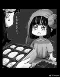  2girls baozi big_sister_(navigavi) black_border border child food frown furrowed_brow greyscale holding holding_food jun_(navigavi) little_sister_(navigavi) looking_at_another monochrome multiple_girls original shirt short_hair siblings sisters solo_focus sweatdrop t-shirt tearing_up towel towel_on_head upper_body very_big_eyes weibo_logo weibo_username 