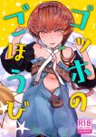  belt black_sleeves blue_eyes braid brown_hair buckle clothing_cutout comiket_102 cover cover_page crown_braid doujin_cover fangs fate/grand_order fate_(series) flat_chest headgear_removed highres looking_at_viewer lying navel navel_cutout on_back open_mouth orange_headwear pillow pillow_grab puffy_sleeves shimogamo_(shimomo_12) side_braid star_(symbol) striped striped_headwear sweatdrop van_gogh_(fate) yellow_background zipper_pull_tab 
