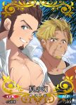  2boys bara beowulf_(fate) blonde_hair facial_hair fate/grand_order fate_(series) highres male_focus multiple_boys muscular muscular_male napoleon_bonaparte_(fate) pectorals souda_(sosoda) 