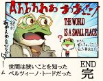  abstract_background amphibian anthro beltino_toad clothing comic confusion duo english_text eyewear facial_hair frog gesture glasses hat headgear headwear hi_res japanese_text katamichi male mustache nintendo partially_translated pointing question_mark screaming slippy_toad smile speed_lines star_fox text toad_(frog) translation_request 