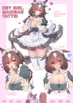  2girls alternate_costume animal_ears blush border breasts brown_hair cleavage dress enmaided frilled_dress frills hair_between_eyes heart heart_hands highres horse_ears horse_girl horse_tail kneeling large_breasts long_hair maid maid_headdress mmmt0a4w0a6k multicolored_hair multiple_girls multiple_views one_eye_closed open_mouth pink_border puffy_short_sleeves puffy_sleeves short_sleeves sirius_symboli_(umamusume) streaked_hair surprised symboli_rudolf_(umamusume) tail thighhighs tongue tongue_out twitter_username umamusume very_long_hair white_hair white_thighhighs x_fingers 