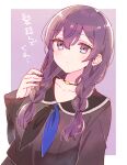  1girl asahina_mafuyu black_neckerchief black_shirt black_skirt blue_neckerchief blush braid closed_mouth collarbone dutch_angle hair_between_eyes hair_over_shoulder hand_up highres long_sleeves looking_at_viewer low_twintails neckerchief project_sekai purple_background purple_eyes purple_hair shirt skirt sleeves_past_wrists solo sorimachi-doufu translation_request twin_braids twintails two-tone_background upper_body white_background wide_sleeves 