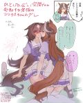 3girls agnes_digital_(umamusume) animal_ears blush breasts brown_footwear brown_hair crying highres horse_ears horse_girl horse_tail large_breasts loafers long_hair mmmt0a4w0a6k multicolored_hair multiple_girls multiple_views on_ground pleated_skirt puffy_short_sleeves puffy_sleeves purple_eyes red_eyes school_uniform shoes short_sleeves simple_background sirius_symboli_(umamusume) skirt so_moe_i&#039;m_gonna_die! speech_bubble streaked_hair streaming_tears symboli_rudolf_(umamusume) tail tail_wrap tears thighhighs tracen_school_uniform translation_request twitter_username umamusume very_long_hair white_background white_hair white_skirt white_thighhighs yuri 