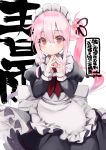  1girl alternate_costume apron black_dress blush character_name closed_mouth dress enmaided frilled_apron frills hair_between_eyes harusame_(kancolle) juliet_sleeves kantai_collection long_hair long_sleeves maid maid_apron maid_headdress n:go pink_hair puffy_sleeves red_eyes side_ponytail sidelocks simple_background smile solo twitter_username white_apron white_background 