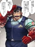  1boy bara blush colored_skin commission cowboy_shot glasses gradient_skin large_pectorals long_sideburns looking_at_viewer male_focus mature_male muscular muscular_male notice_lines pectorals police police_uniform policeman pontaro red_skin salute short_hair sideburns skeb_commission solo tajikarao_(housamo) thick_eyebrows tokyo_afterschool_summoners translation_request tusks uniform 