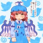  1girl animal_ears bird_ears bird_wings blue_dress blue_headwear blue_shirt blush brown_eyes collared_shirt dress hair_between_eyes hat long_sleeves matty_(zuwzi) mystia_lorelei open_mouth pink_hair pink_wings shirt short_hair sleeve_garter solo touhou translation_request twitter upper_body winged_hat wings 