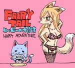  amber_eyes angry anthro big_breasts blonde_hair blue_body blue_fur blush blush_lines bodily_fluids breasts canid canine chibi clothing distracted domestic_cat duo eating eyes_closed fairy_tail fairy_tail:_happy&#039;s_heroic_adventure felid feline felis female fish fluffy fluffy_tail fox fur furniture hair happy_(fairy_tail) hi_res huge_breasts legwear lingerie lingerie_panties long_hair long_tail luna_(fairy_tale) male mammal marine pantyhose pinup pose simple_background sweat sweatdrop table tail unknown_artist 