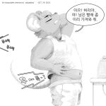  2023 anthro biped bottomwear bulge clothing eyes_closed humanoid_hands jokjaebissi kemono korean_text male mammal mouse murid murine navel rodent shirt shorts simple_background solo text topwear translation_request 