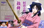  1girl absurdres black_hair blue_eyes blue_ribbon hair_ribbon high_ponytail highres holding_shinai japanese_clothes kamiya_kaoru kimono koya_rie long_sleeves looking_at_viewer newtype obi official_art open_mouth parted_bangs pink_kimono ribbon rurouni_kenshin sash shinai sidelocks sword teeth upper_body upper_teeth_only weapon wide_sleeves 