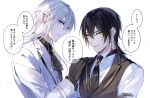  2boys black_gloves black_hair black_jacket black_necktie black_shirt blue_eyes closed_mouth collared_shirt ear_piercing earrings faust_(mochizuki_shiina) gloves hair_between_eyes hand_on_another&#039;s_shoulder highres jacket jewelry long_sleeves lucas_(mochizuki_shiina) male_focus mochizuki_shiina multiple_boys necktie original parted_lips piercing shirt simple_background translation_request white_background white_hair white_jacket white_shirt yellow_eyes 