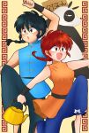  2014 2boys 2girls brown_eyes commentary commentary_request highres holding holding_sign holding_teapot leg_up looking_back looking_to_the_side multiple_boys multiple_girls open_mouth panda ranma-chan ranma_1/2 red_hair sagoyuma saotome_genma_(panda) saotome_ranma sign tagme teapot 