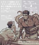  2boys bara beard belt book collared_shirt dagon_(housamo) facial_hair feet_out_of_frame grin hand_in_own_hair holding holding_book hydrokinesis jewelry kan_(pyy_c12) large_pectorals long_sideburns looking_at_another male_focus mature_male monochrome multiple_boys muscular muscular_male necklace pectoral_cleavage pectorals protagonist_3_(housamo) shirt short_hair sideburns smile standing tentacles thick_eyebrows tokyo_afterschool_summoners translation_request water 