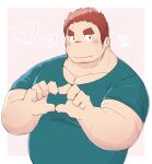  1boy 3c_pan_(izumipan3) alternate_muscle_size bara belly facial_hair flying_sweatdrops goatee heart heart_hands highres huge_eyebrows large_pectorals long_sideburns looking_at_viewer male_focus muscular muscular_male nervous_sweating pectoral_cleavage pectorals scar scar_on_cheek scar_on_face shirt short_hair shy sideburns sideburns_stubble solo stubble sweat t-shirt tamamura_gunzo thick_eyebrows tokyo_afterschool_summoners upper_body 