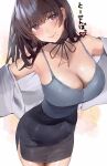  1girl bare_shoulders black_hair black_skirt blush breasts camisole choker cleavage closed_mouth collarbone covered_navel grey_camisole head_tilt highres inushima large_breasts leaning_forward long_hair looking_at_viewer mole mole_under_eye open_clothes open_shirt original outstretched_arms pencil_skirt purple_eyes ribbon side_slit simple_background skirt smile solo translation_request 