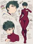  ! ... 1girl black_hair bodysuit breasts bright_pupils closed_mouth covered_navel full_body genderswap genderswap_(mtf) getter_robo gou_saotome grey_background hanahiyo_(hoimin) looking_at_viewer red_bodysuit red_eyes scowl shin_getter_robo short_hair simple_background solo spoken_ellipsis spoken_exclamation_mark tsurime white_pupils wide_hips 