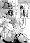  2023 absurd_res anthro arknights bump cgu0906 clothed clothing comic doctor_(arknights) dragon duo eastern_dragon hair head_on_chest hi_res horn human hypergryph japanese_text long_hair looking_at_another male mammal mask monochrome right_to_left speech_bubble studio_montagne text wei_yenwu_(arknights) 