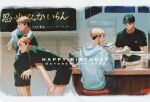  2boys bent_over black_shirt blonde_hair brothers brown_hair chopsticks food haikyuu!! hands_on_own_knees happy_birthday hat highres hood hoodie male_focus miya_atsumu miya_osamu mo_(mokuzzz) multicolored_hair multiple_boys onigiri restaurant shirt short_hair shorts siblings smile soy_sauce sportswear stool sweat towel twins twitter_username two-tone_hair undercut uniform volleyball_uniform 