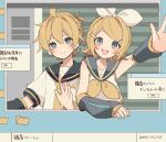  1boy 1girl 2007 ahoge aqua_eyes arm_rest bare_shoulders bass_clef blonde_hair bow brother_and_sister crop_top detached_sleeves hair_bow hair_ornament hairclip headphones headset highres kagamine_len kagamine_rin light_blush looking_at_viewer neckerchief necktie open_mouth reaching reaching_towards_viewer sailor_collar sazanami_(ripple1996) shirt short_hair short_ponytail short_sleeves siblings sleeveless sleeveless_shirt smile swept_bangs treble_clef twins upper_body vocaloid vocaloid_editor vsq waving_arm white_bow windows_desktop yellow_nails yellow_neckerchief yellow_necktie 