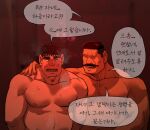  2boys aged_down bara belly blush character_request dark-skinned_male dark_skin full-face_blush hand_on_another&#039;s_shoulder large_pectorals male_focus mature_male megure_juuzou meitantei_conan multiple_boys muscular muscular_male navel nipples nude out-of-frame_censoring paid_reward_available pectorals plump seductive_smile short_hair sideburns sideburns_stubble smile speech_bubble steam stomach strongman_waist sweat thick_mustache thick_thighs thighs topless_male unspoken_(firebreath110) upper_body very_sweaty yaoi 