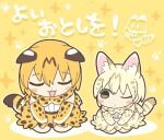  2girls animal_ear_fluff animal_ears blonde_hair blush bow bowtie brown_eyes chibi closed_eyes closed_mouth commentary_request elbow_gloves extra_ears full_body gloves hair_between_eyes happy_new_year kemono_friends kemono_friends_3 kuro_shiro_(kuro96siro46) looking_at_another lucky_beast_(kemono_friends) multiple_girls one_eye_closed open_mouth orange_bow orange_bowtie print_bow print_bowtie print_gloves print_skirt serval_(kemono_friends) serval_print shirt short_hair sitting skirt sleeveless sleeveless_shirt smile sparkle tail white_serval_(kemono_friends) white_shirt yellow_background yellow_gloves yellow_skirt 