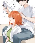  1boy 1girl :d black_hair blue_pants breasts closed_eyes drying drying_hair eyebrows_hidden_by_hair go-toubun_no_hanayome green_shirt hair_between_eyes hair_dryer head_out_of_frame highres holding large_breasts mame1645 nakano_yotsuba orange_hair pants shirt short_sleeves simple_background smile towel towel_around_neck uesugi_fuutarou white_background white_shirt 