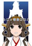  1girl 1other ahoge brown_eyes brown_hair comiket_102 commentary_request cover double_bun hair_bun hairband highres kantai_collection kongou_(kancolle) kongou_kai_ni_(kancolle) long_hair popped_collar silhouette translation_request upper_body yagitch 