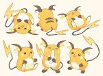  &gt;_&lt; :o animal_ears eating food from_behind highres holding holding_food lying mochi mouse_ears newo_(shinra-p) no_humans on_back on_head pokemon raichu sitting sleeping soles striped tagme tail 
