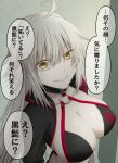  1girl ahoge breasts crazy_eyes fate/grand_order fate_(series) grin hair_between_eyes hasebe_akira highres jacket jeanne_d&#039;arc_alter_(fate) jeanne_d&#039;arc_alter_(swimsuit_berserker)_(fate) long_hair looking_at_viewer open_clothes open_jacket pale_skin smile solo swimsuit translation_request white_hair yellow_eyes 