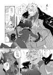  akabanegakuwww anthro astosis blush cape cat_operator clothing comic domestic_cat doujinshi duo embarrassed felid feline felis female japanese_text lifewonders lion live_a_hero male mammal necktie pantherine protagonist_(live_a_hero) suit text 