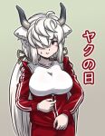  1girl acesrulez alternate_costume blush cowboy_shot embarrassed hair_over_one_eye jacket kemono_friends long_hair long_sleeves ox_ears ox_girl ox_horns pants red_jacket red_pants red_track_suit shirt sidelocks sweatdrop track_jacket track_pants translation_request twintails white_hair white_shirt yak_(kemono_friends) 