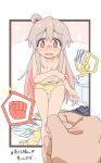  1girl ahoge bare_legs blush bra bra_removed breasts brown_eyes clenched_hand clothes_removed collarbone commentary covering covering_breasts grey_hair hair_between_eyes long_hair looking_at_viewer mm2_re multicolored_hair navel onii-chan_wa_oshimai! open_mouth oyama_mahiro panties pleated_skirt pov rock_paper_scissors shirt shirt_removed skirt skirt_removed small_breasts solo_focus strip_game thigh_gap topless translated two-tone_hair underwear underwear_only v very_long_hair wavy_mouth white_shirt yellow_bra yellow_panties 