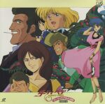  1980s_(style) 3boys 4girls anklet arm_up barefoot blonde_hair blue_eyes blue_hair bracelet breasts brown_eyes brown_hair cigarette cleavage copyright_name dirty_pair dress green_eyes grin hand_to_own_face high_heels highres holding holding_shoes jewelry laserdisc_cover long_hair monster multiple_boys multiple_girls non-web_source official_art one_eye_closed open_mouth pink_dress pompadour profile retro_artstyle scan shoes side_ponytail smile yuri_(dirty_pair) 