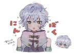  +_+ 1boy :o arrow_(symbol) bags_under_eyes bare_shoulders gnosia grey_eyes grey_hair hair_between_eyes looking_at_viewer male_focus mikomi_(90m5x) remnan_(gnosia) short_hair simple_background sparkle translation_request v-shaped_eyebrows white_background 