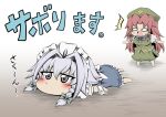  0_0 2girls bow braid breasts chibi commentary_request grey_eyes grey_hair hair_bow hat hidefu_kitayan highres hong_meiling izayoi_sakuya long_hair maid maid_headdress medium_hair multiple_girls on_ground red_hair simple_background surprised sweat touhou translation_request twin_braids white_background 