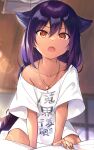  1girl braid clothes_writing collarbone d: dark-skinned_female dark_skin e_(eokiba) gem highres jahy jahy-sama_wa_kujikenai! jewelry long_hair looking_at_viewer necklace no_pants off_shoulder open_mouth purple_hair shirt single_bare_shoulder solo sweat t-shirt very_long_hair white_shirt 