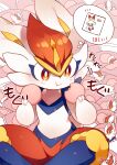  absurd_res ambiguous_gender anthro belly blush cheek_tuft cinderace eating eating_food facial_tuft featureless_crotch fluffy_ears food fur generation_8_pokemon glistening glistening_body hi_res minamo_(pixiv17726065) nintendo pokemon pokemon_(species) red_body red_eyes red_fur signature sitting solo text thick_arms thick_thighs tuft white_body white_fur 